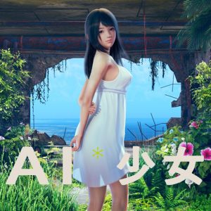 AI*Shoujo EU Steam Altergift